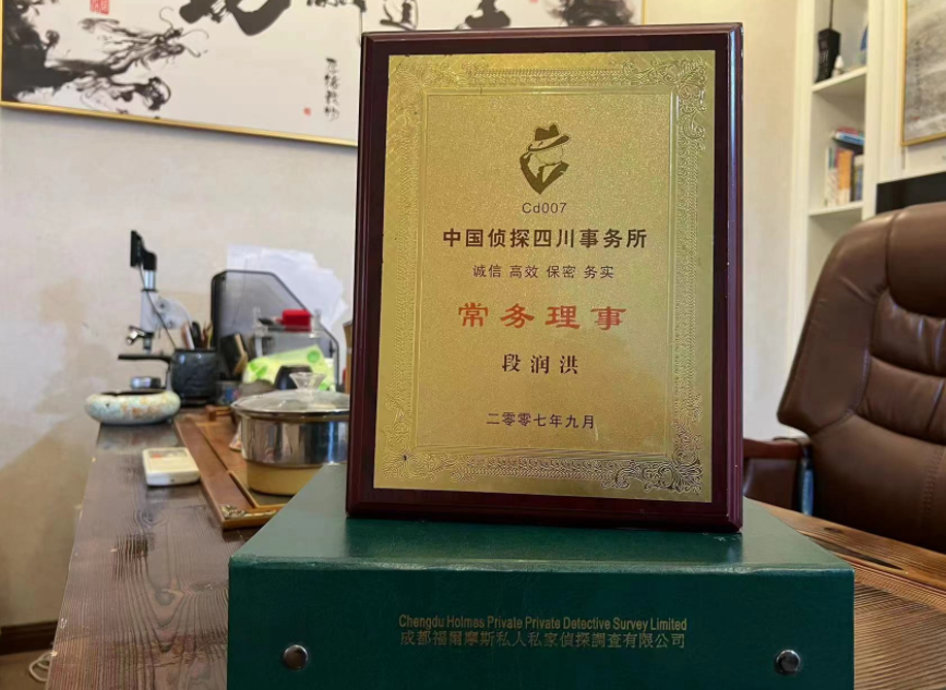 佳木斯市私家调查公司是否靠谱怎么判断？