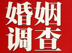 佳木斯市调查取证浅谈夫妻一方遗产的继承问题